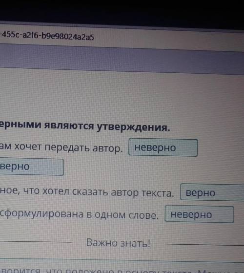 Какой вид ошибки допущен в данном предложении? Радник! сказал лесник. - Должно, волга тоже начанаетс