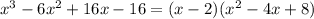 {x}^{3} - 6 {x}^{2} + 16x - 16 = (x - 2)( {x}^{2} - 4x + 8) \\