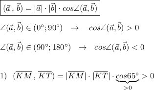 \boxed{(\vec{a}\, ,\, \vec{b})=|\vec{a}|\cdot |\vec{b}|\cdot cos\angle (\vec{a},\vec{b})}\\\\\angle (\vec{a},\vec{b})\in (0^\circ ;90^\circ )\ \ \to \ \ \ cos\angle (\vec{a},\vec{b})0\\\\\angle (\vec{a},\vec{b})\in (90^\circ ;180^\circ )\ \ \to \ \ cos\angle (\vec{a},\vec{b})0}0