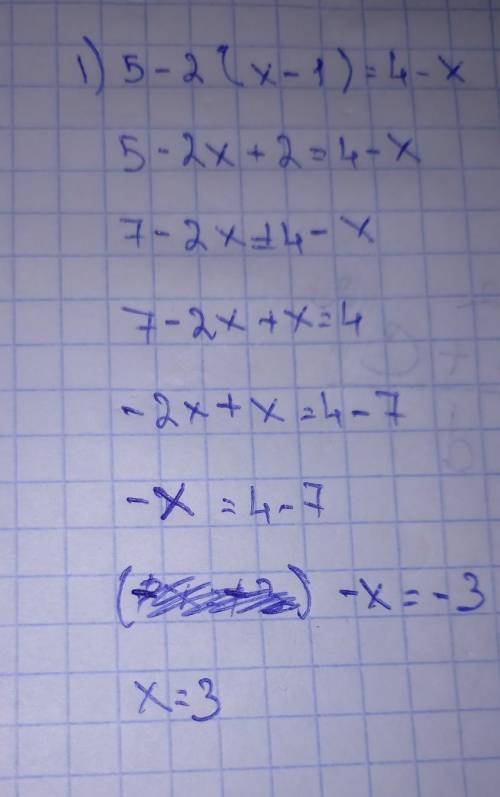 РЕШИТЬ 13*(x+6)=7*(2-5x)6x+12=4x+811x+7x-24x=42​