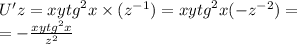 U'z = xy {tg}^{2} x \times ( {z}^{ - 1} ) = xy {tg}^{2} x( - {z}^{ - 2} ) = \\ = - \frac{xy {tg}^{2}x }{ {z}^{2} }