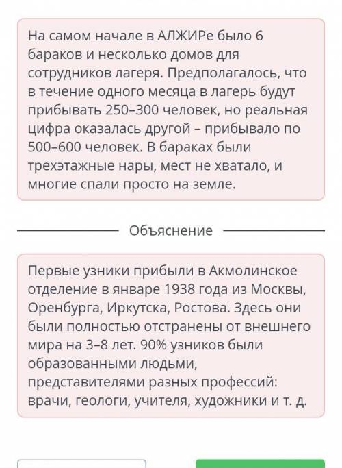 Заполни пропуски, выбрав верный вариант из выпадающего списка. Взятием Туркестана и Шымкента были со