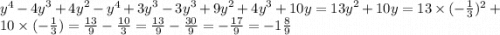 {y}^{4} - {4y}^{3} + {4y}^{2} - {y}^{4} + {3y}^{3} - {3y}^{3} + {9y}^{2} + {4y}^{3} + 10y = {13y}^{2} + 10y = 13 \times ( - \frac{1}{3} ) ^{2} + 10 \times ( - \frac{1}{3} ) = \frac{13}{9} - \frac{10}{3} = \frac{13}{9} - \frac{30}{9} = - \frac{17}{9} = -1 \frac{8}{9}