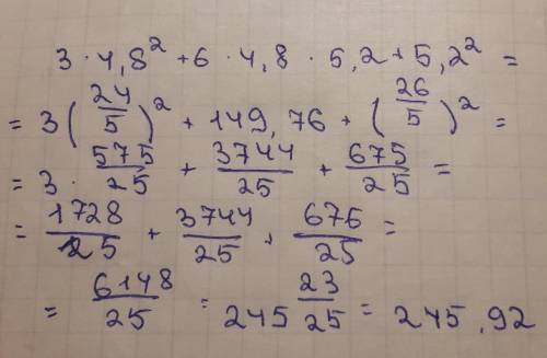 3m²+6mn+n²,якщо m=4,8 n=5,2