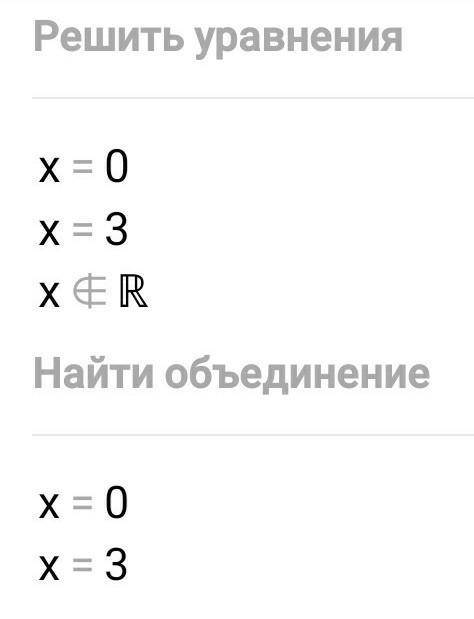 Решите уравнение (x^2-3x+1)*(x^2-3x+3)=3