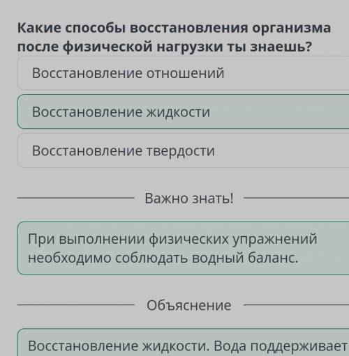 Разминки и техники Восстановления для видов деятельности Какие восстановления организма после физиче