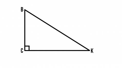 В треугольнике BKC угол C=90 градусов, угол B=72 градуса, BK=12см. Найдите BC и KC.