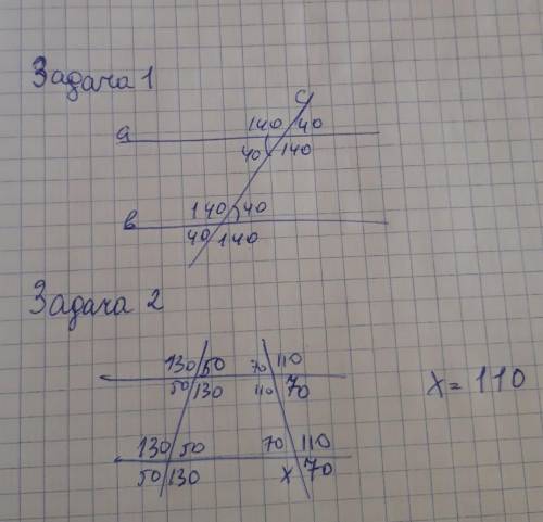 Геометрия 7 класс решиь на фото