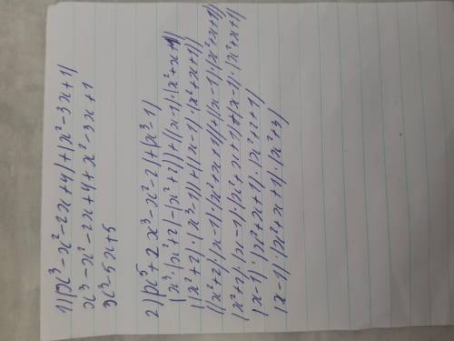 1.(х³-х²-2х+4)+(х²-3х+1)2.(х⁵+2х³-х²-2)+(х³-1)