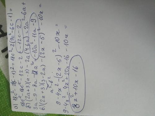 2.Упростите: а) 18c2 – 2(3c – 1)2 б) (2a +3)(a –3) – 2a(4 – 6a) в) (2x + 3)(3 –2x) – (2x –5)2 –10x 3