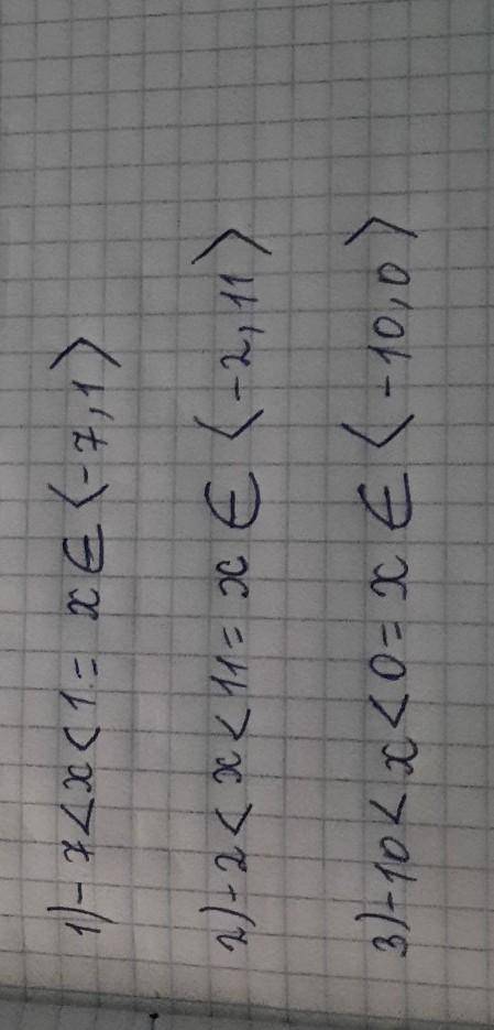 783. Найдите целые числовую ось:1) -7<x< 1;2) -2 <x< 11:3) -10 <x< 0.​