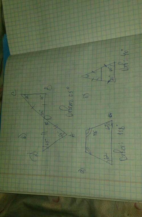 Номер15.10.Найдите неизвестный угол,если АД||ВС(рис