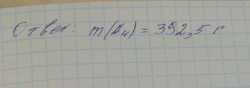 Как приготовить 170 г 40%-го сахарного сиропа. 2. Рассчитайте объемную долю этилового спирта в ликер