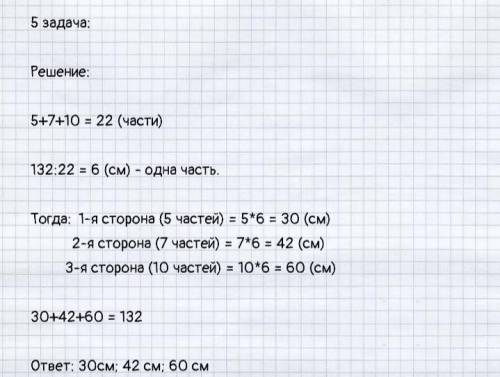 Решите очень подпишусь и дам лучший ответ ❤️​​