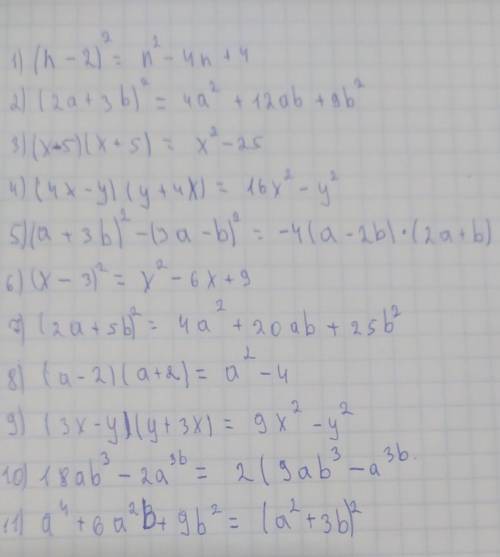 (n-2)^2=? (2a+3b)^2=? (x-5)(x+5)=? (4x-y)(y+4x)=? (a+3b)^2-(3a-b)^2=? (x-3)^2=? (2a+5b)^2=? (a-2)(a+