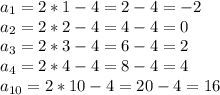 a_1=2*1-4=2-4=-2\\a_2=2*2-4=4-4=0\\a_3=2*3-4=6-4=2\\a_4=2*4-4=8-4=4\\a_{10}=2*10-4=20-4=16