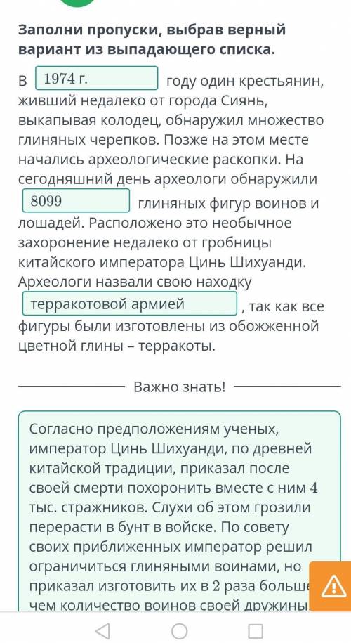 Заполни пропуски выбрав верный вариант из выпадающего списка в каком году один крестьянин​