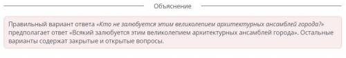 Кто не залюбуется этим великолепием архитектурных ансамблей города? Почему в Алматы сбываются мечты