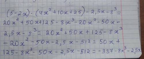 Решите уравнение : (5-2x)(4x^2+10x+25)-2,5x-8x^3​