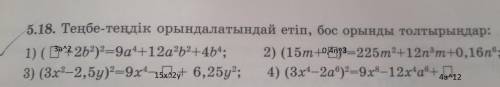 (□+2b^)^=9a^+12a^b^+4b^ керек ​