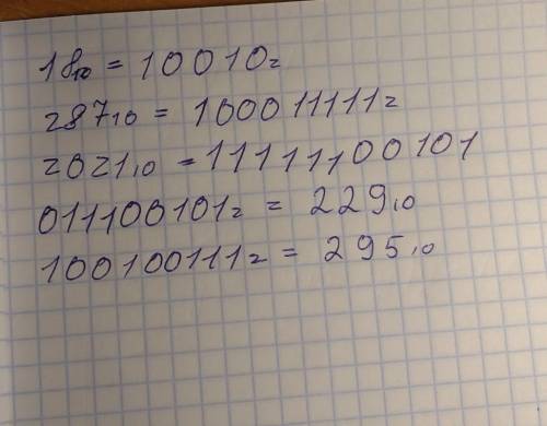 Перетворити числа 18 287 2021 у двійкову систему; 011100101; 100100111 у десяткову​