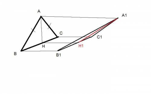 ПО ГЕОМЕТРИИ треугольник А1В1С1 - проекция равнобедренного треугольника АВС (АВ = АС) Построить прое