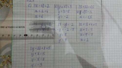 Решите уравнения (827-832). 827. 1) х – 4 = 2;2) y + 5 = 3;3) 3 + x| = 1,5;4) |7 – у = -2;5) x + 3 +