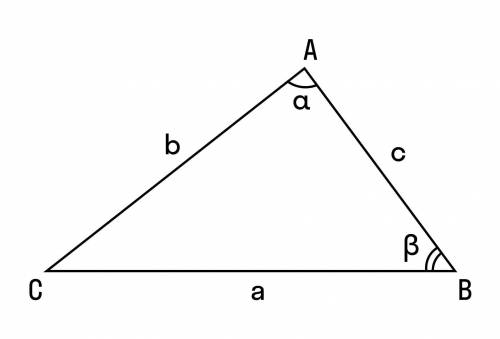 Известно 3 стороны треугольника. Найдите его углы, если а=7 b=2 c=8​