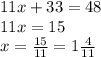 11x + 33 = 48 \\ 11x = 15 \\ x = \frac{15}{11} = 1 \frac{4}{11}