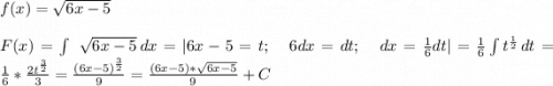 f(x)=\sqrt{6x-5}\\\\F(x)=\int\ {\sqrt{6x-5} } \, dx=|6x-5=t;\;\;\;6dx=dt;\;\;\;dx=\frac{1}{6}dt|=\frac{1}{6}\int\limits {t^{\frac{1}{2} }} \, dt =\frac{1}{6}*\frac{2t^{\frac{3}{2} }}{3}=\frac{(6x-5)^{\frac{3}{2} }}{9}=\frac{(6x-5)*\sqrt{6x-5} }{9}+C