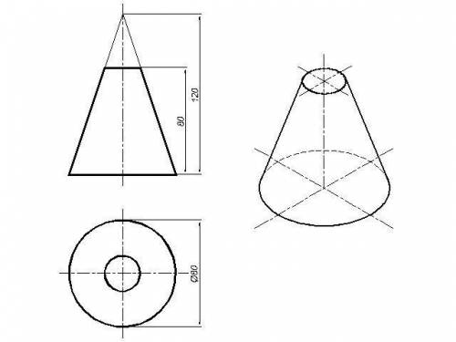 ЧЕРЧЕНИЕ начертить аксонометрическую проекцию (в изометрии) усечённого конуса, образованного в резу