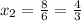 x_{2} = \frac{8}{6} = \frac{4}{3}