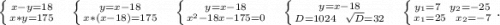 \left \{ {{x-y=18} \atop {x*y=175}} \right. \ \ \ \ \left \{ {{y=x-18} \atop {x*(x-18)=175}} \right. \ \ \ \ \left \{ {{y=x-18} \atop {x^2-18x-175=0}} \right.\ \ \ \ \left \{ {{y=x-18} \atop {D=1024\ \ \sqrt{D}=32 }} \right.\ \ \ \ \left \{ {{y_1=7\ \ y_2=-25} \atop {x_1=25\ \ x_2=-7}} \right. .