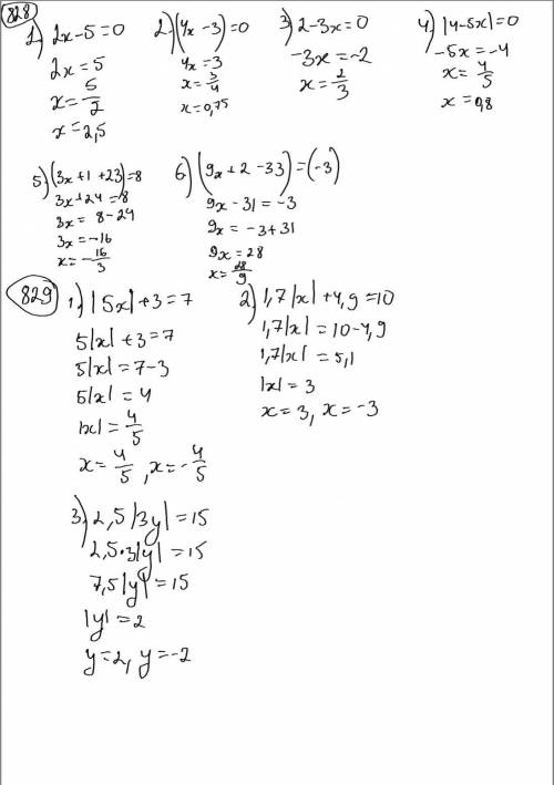 828. 1) 2x – 5) = 0; 2) 4x – 3) = 0;3) 2 - 3x= 0;4) |4 - 5x1 = 0;5) (3x + 1 + 23 = 8;6) (9x + 2 - 33