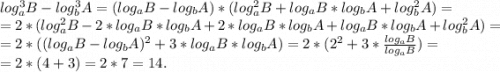 log_a^3B-log_b^3A=(log_aB-log_bA)*(log_a^2B+log_aB*log_bA+log_b^2A)=\\=2*(log_a^2B-2*log_aB*log_bA+2*log_aB*log_bA+log_aB*log_bA+log_b^2A)=\\=2*((log_aB-log_bA)^2+3*log_aB*log_bA)=2*(2^2+3*\frac{log_aB}{log_aB})=\\=2*(4+3)=2*7=14.