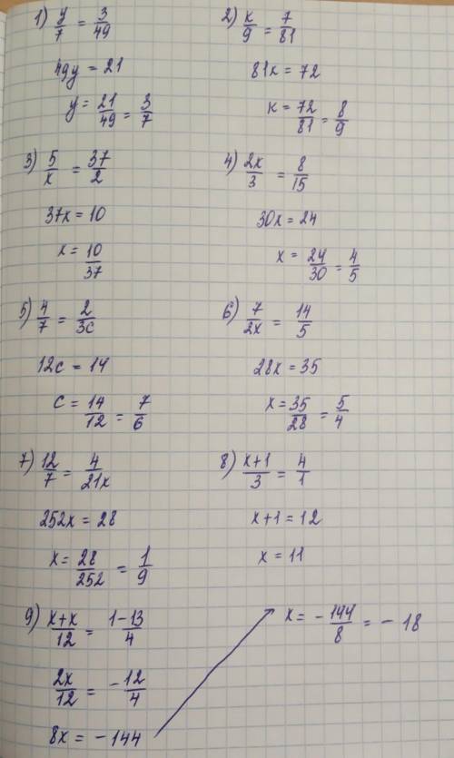 Решите уравнения x+x/12=1-13/4​