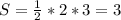 S=\frac{1}{2} *2*3=3