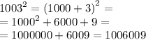 {1003}^{2} = {(1000 + 3)}^{2} = \\ = {1000}^{2} + 6000 + 9 = \\ = 1000000 + 6009 = 1006009