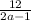 \frac{12}{2a-1}