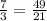 \frac{7}{3} = \frac{49}{21}