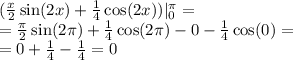 ( \frac{x}{2} \sin(2x) + \frac{1}{4} \cos(2x) )|^{\pi} _ {0} = \\ = \frac{\pi}{2} \sin(2\pi) + \frac{1}{4} \cos(2\pi) - 0 - \frac{1}{4} \cos(0) = \\ = 0 + \frac{1}{4} - \frac{1}{4} = 0