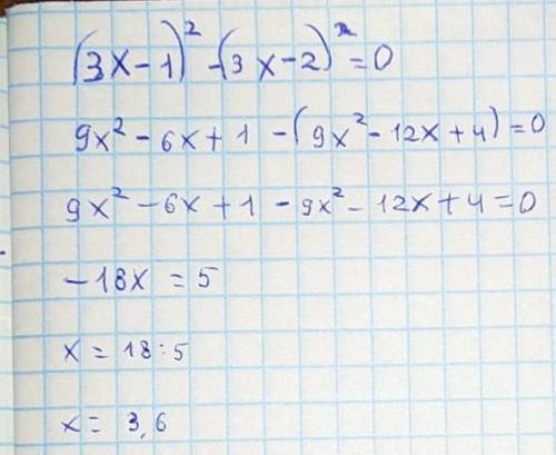 Решите уравнение: 1) (3x-1)²-(3x-2)² = 0; 2) (y-2) (y+3)-(y-2)² =5;3) (x+3) (x+7)-(x+4)² =0;4) (y+8)