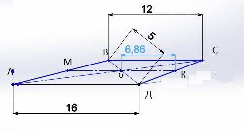•. У трапеції АВСD АD || ВС, О – точка перетину діагоналей, ВD = 5см, основи 12см і 16см. Знайдіть А
