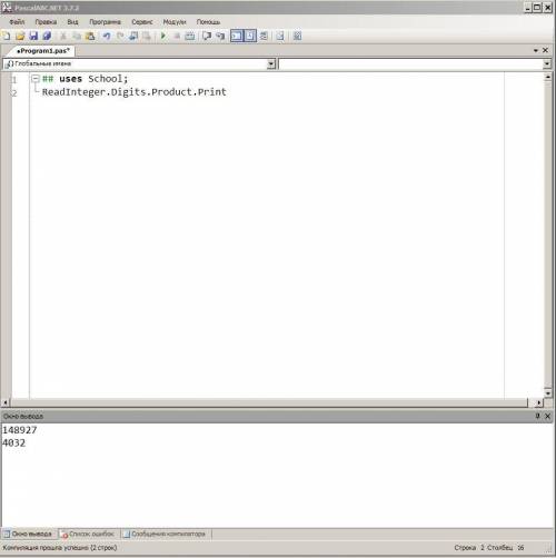 Язык PascalABC Пользователь вводит натуральное число. Найдите и выведите на экран произведение цифр