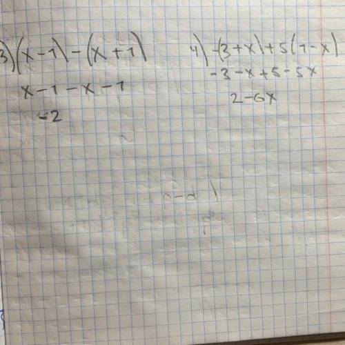 3) (x-1) -(x+1):4)-(3 + x) + 5 (1 - x)