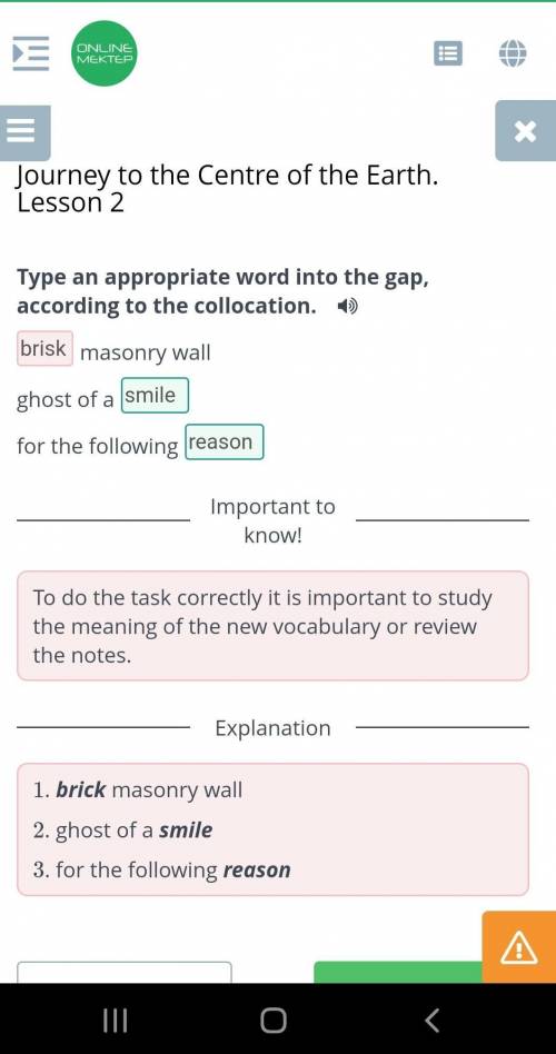 Type an appropriate word into the gap, according to the collocation. masonry wallghost of afor the f