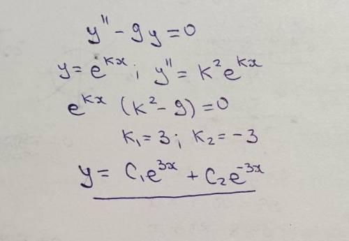 Найти общее решение дифференциального уравнения y-9y=0