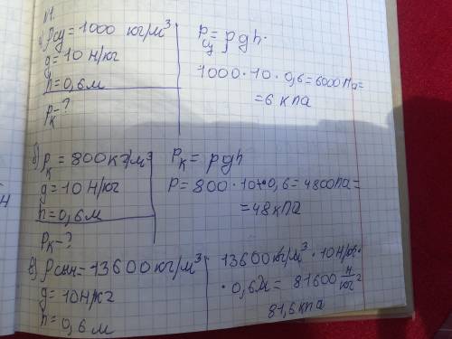 4.2 тапсырма. Көмек керек! Жауап білмесеңдер жазбаңшы​