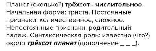 словестный портрет числительного шестнадцать предложение: На учёбу записалось 16 мальчиков​ ОЧЕНЬ НУ