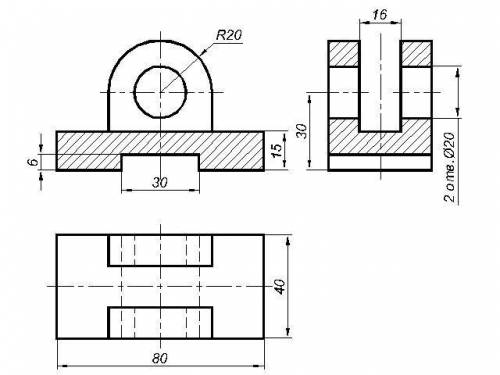 по аксонометрической проекции предмета постройте чертеж в необходимом количестве видов опора сталь н